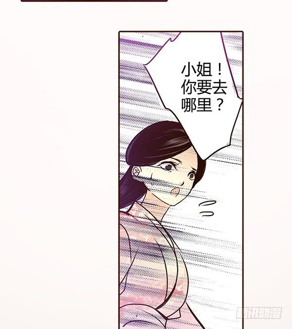 16 摇钱树下44