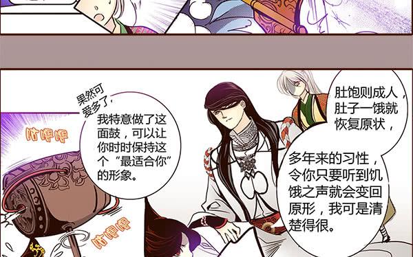 14 挡我者死30