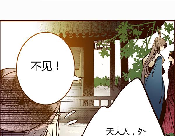 17 藏金之家16