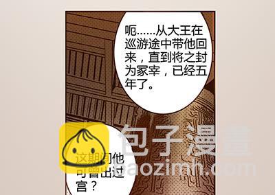 05 迷谷树枝56