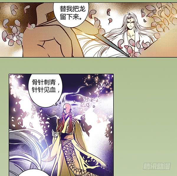 26 无亲无故56