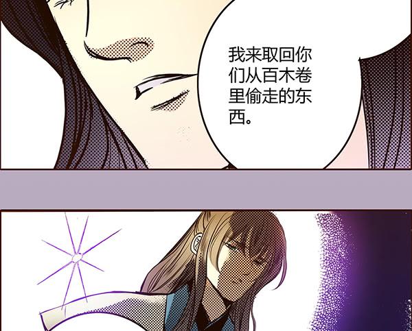 17 藏金之家22