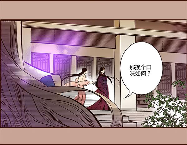 16 摇钱树下48