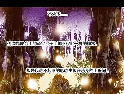 29 生不逢时38