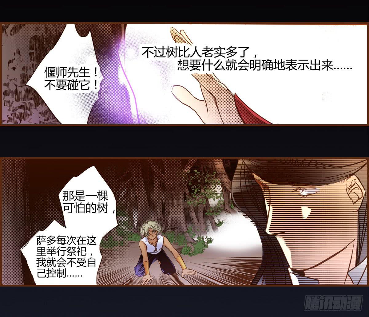 10 浮出水面27