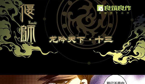 26 无亲无故0