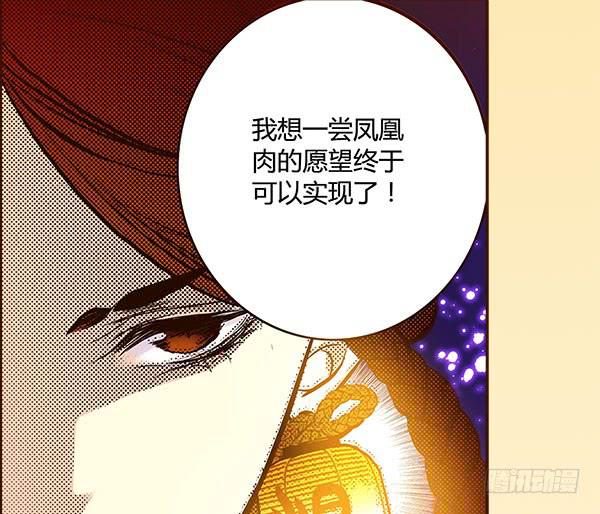 14 挡我者死21