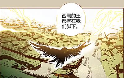 05 迷谷树枝36