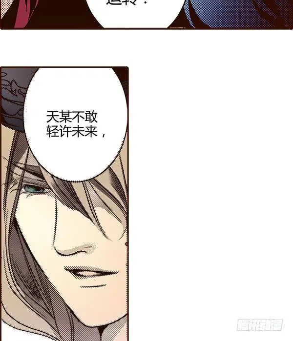 16 摇钱树下9