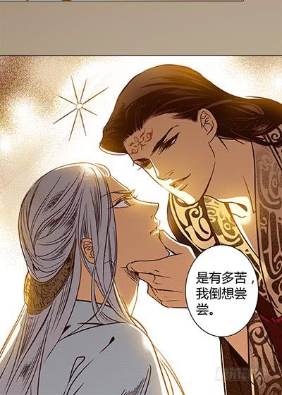 29 生不逢时15