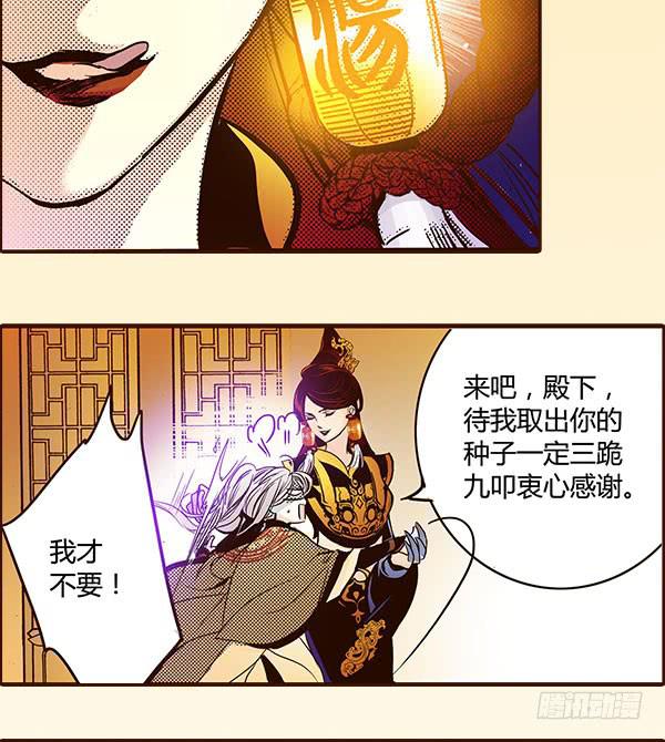 14 挡我者死22