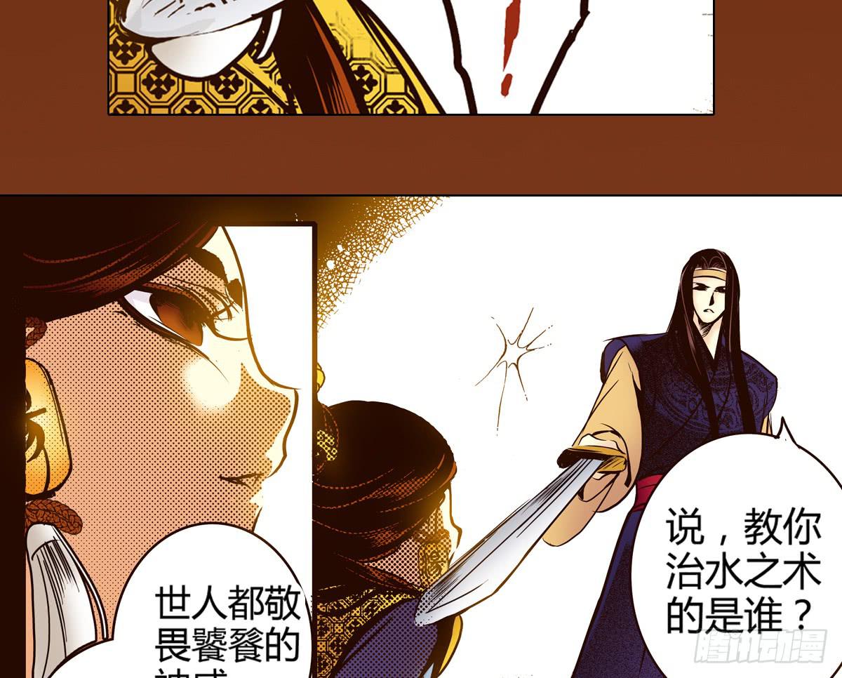 23 向死而活9