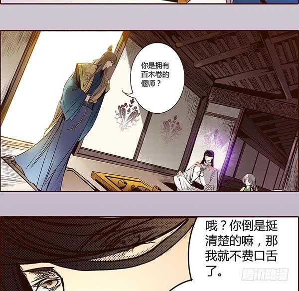 17 藏金之家21