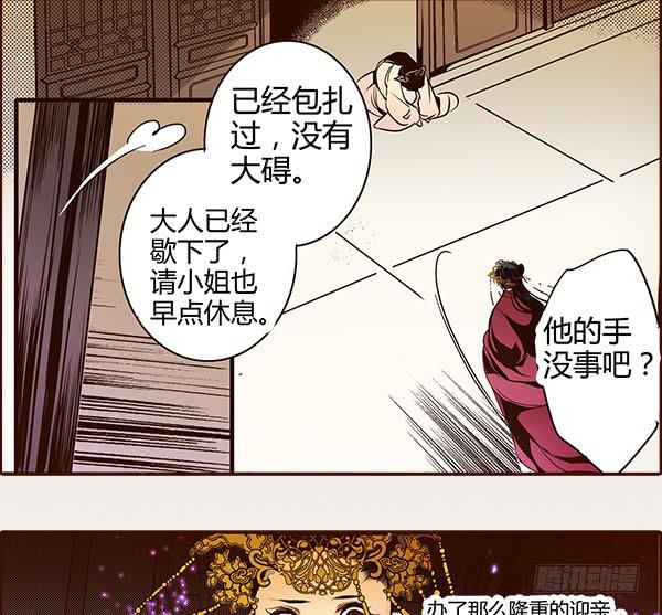 16 摇钱树下19