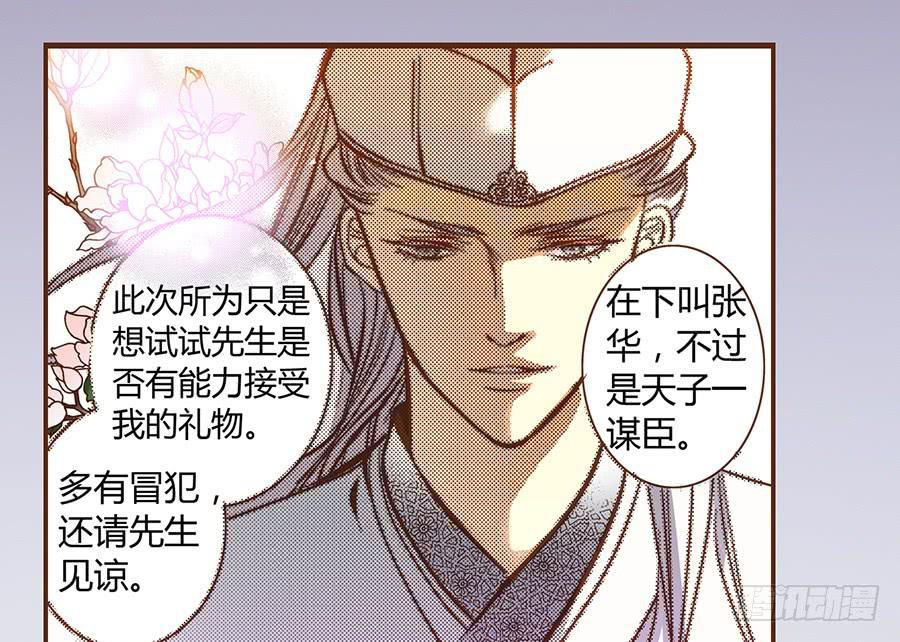 06 樱桃树木53