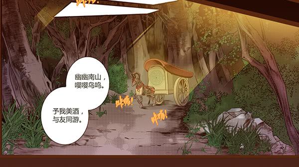 08 莫问归途5