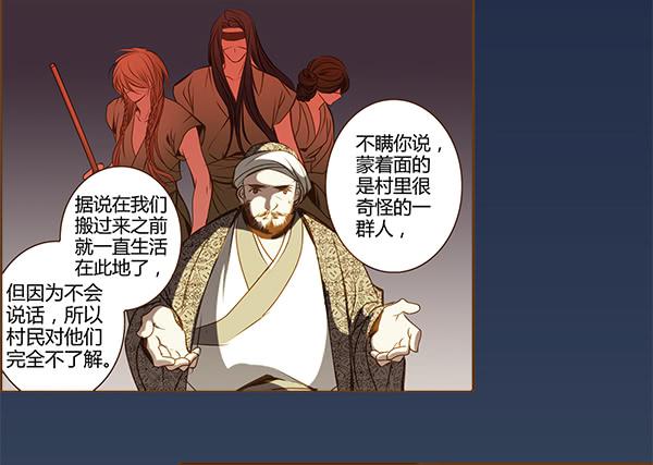 02 日落之泉15
