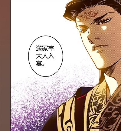 29 生不逢时28