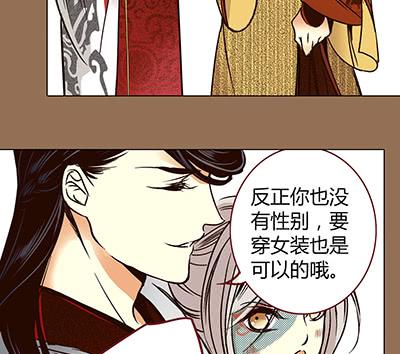 29 生不逢时63