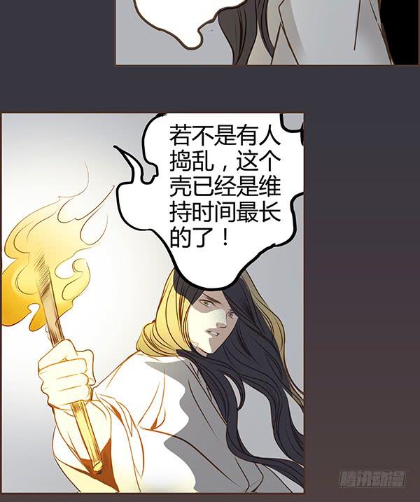02 日落之泉40