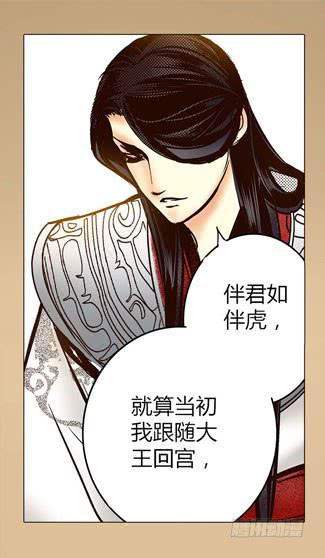 30 不死之木35