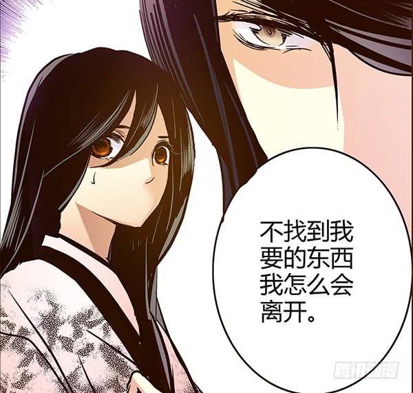 19 前所未闻21