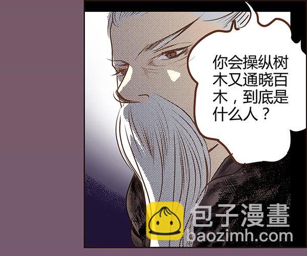 02 日落之泉51