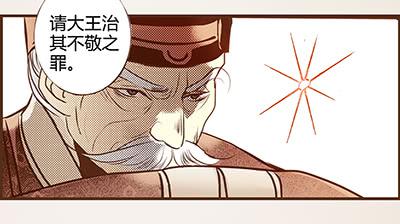 05 迷谷树枝54
