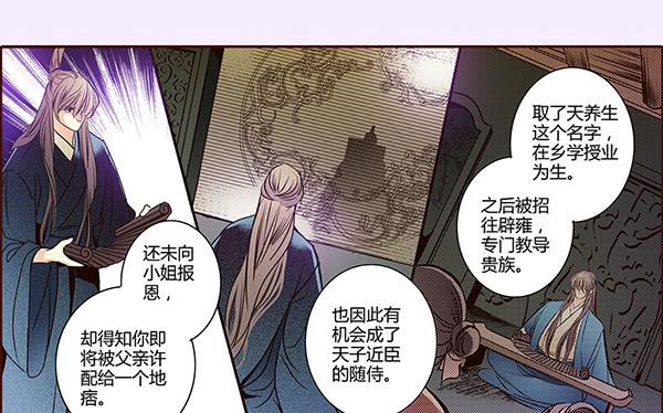 19 前所未闻11