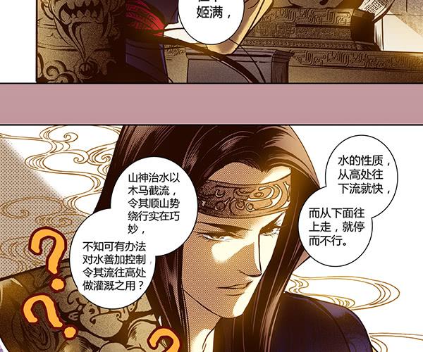 22 狠心离别36