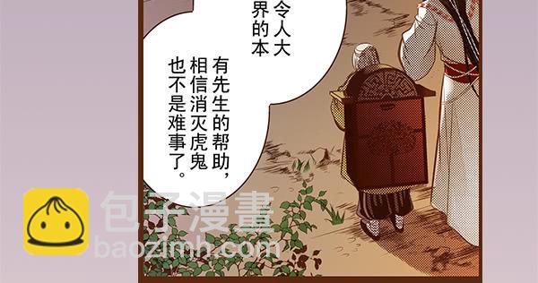 若有所求34