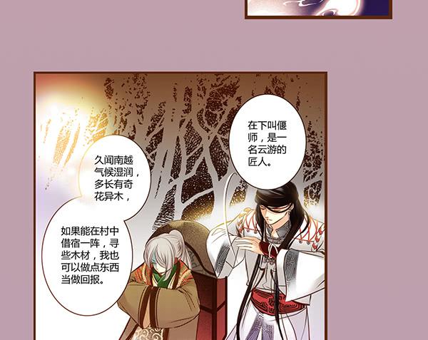 08 莫问归途24