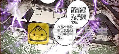 18 螳螂捕蝉6