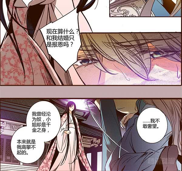 19 前所未闻44