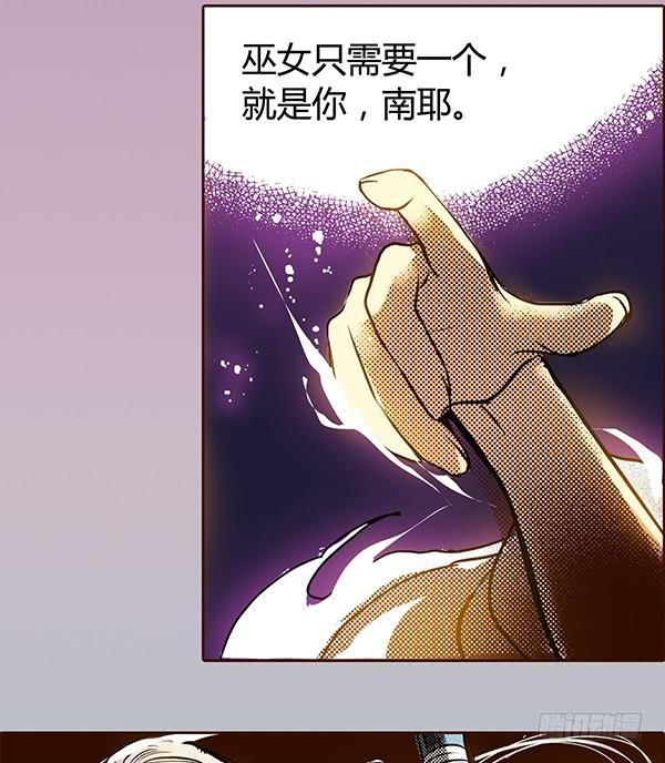13 隐龙之泽8