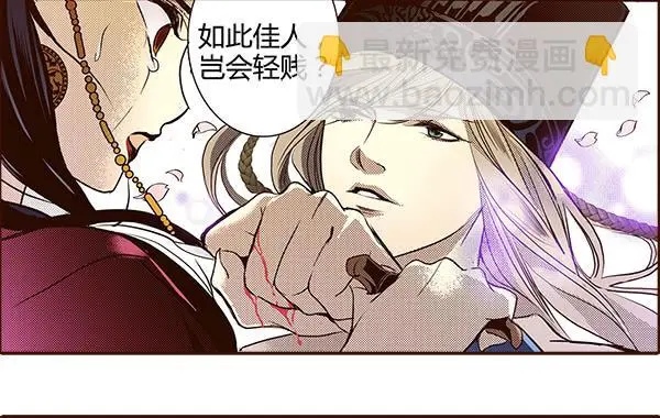 16 摇钱树下7