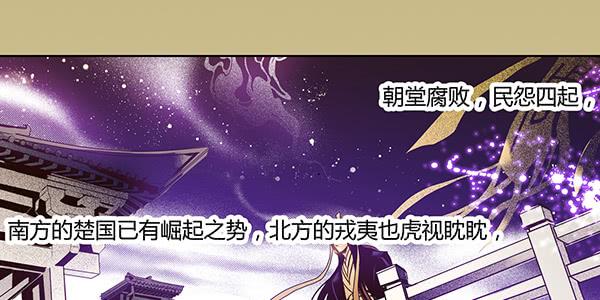 21 若有所求22