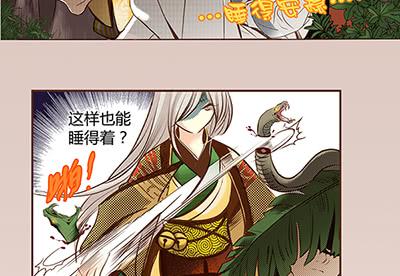 05 迷谷树枝26