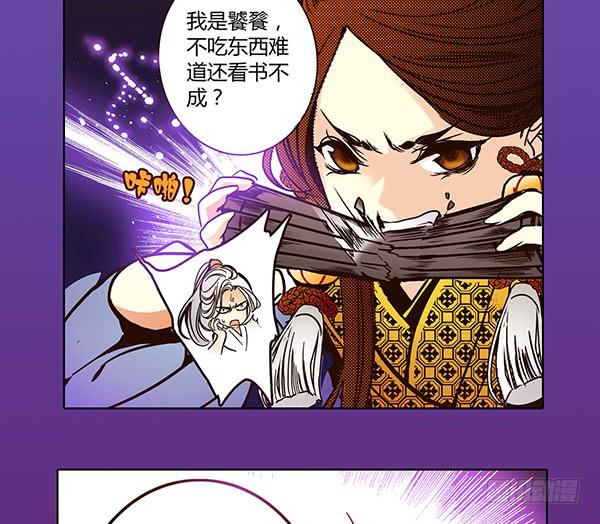 21 若有所求44