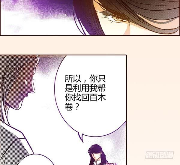 20 生死不弃20