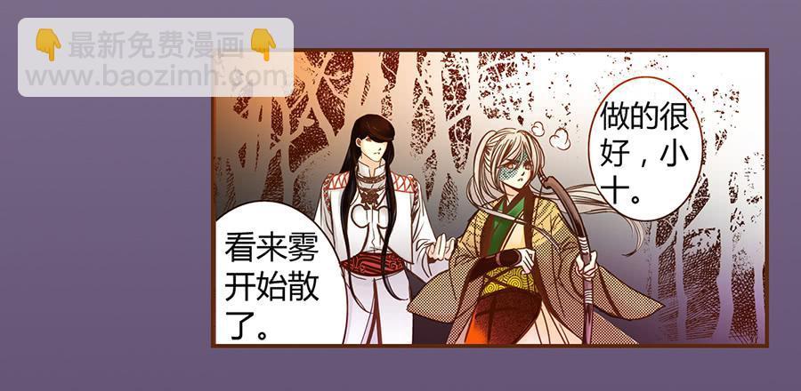 06 樱桃树木49