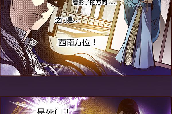 17 藏金之家31