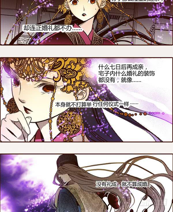 16 摇钱树下20