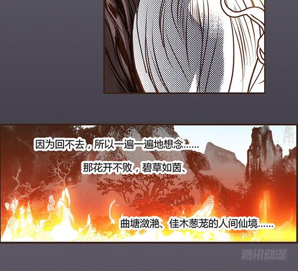 03 山高路远46