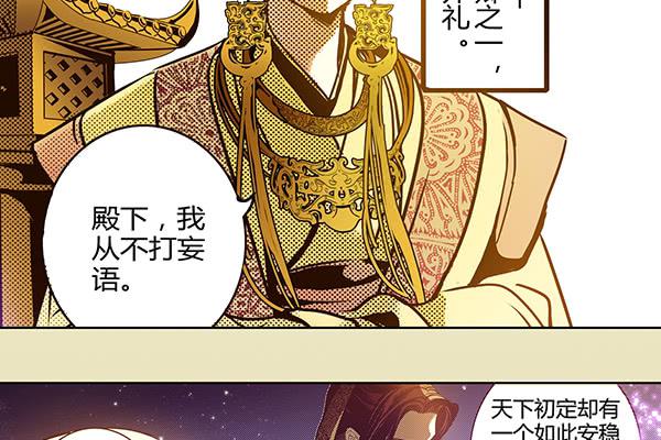 21 若有所求29