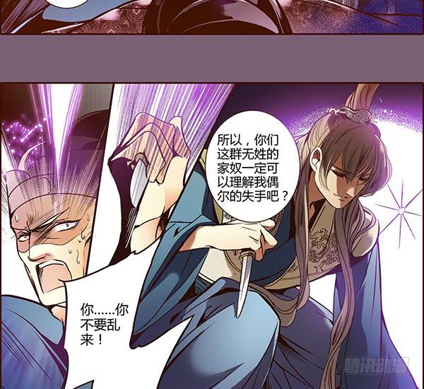 17 藏金之家48