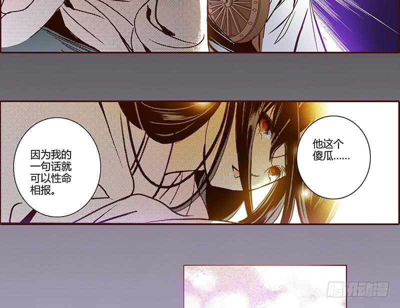 20 生死不弃35