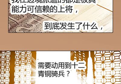 28 平淡无奇29