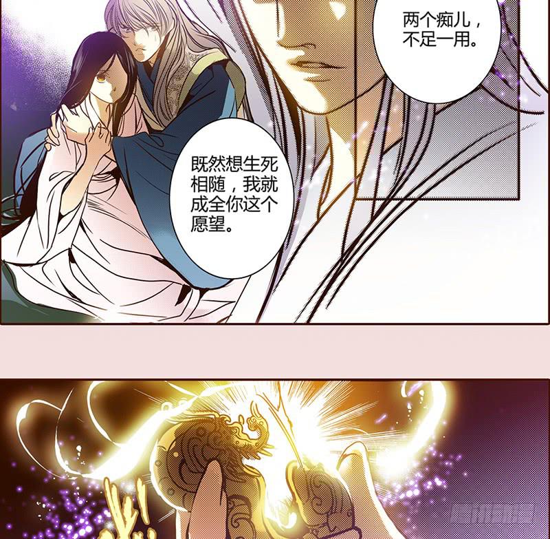 20 生死不弃41