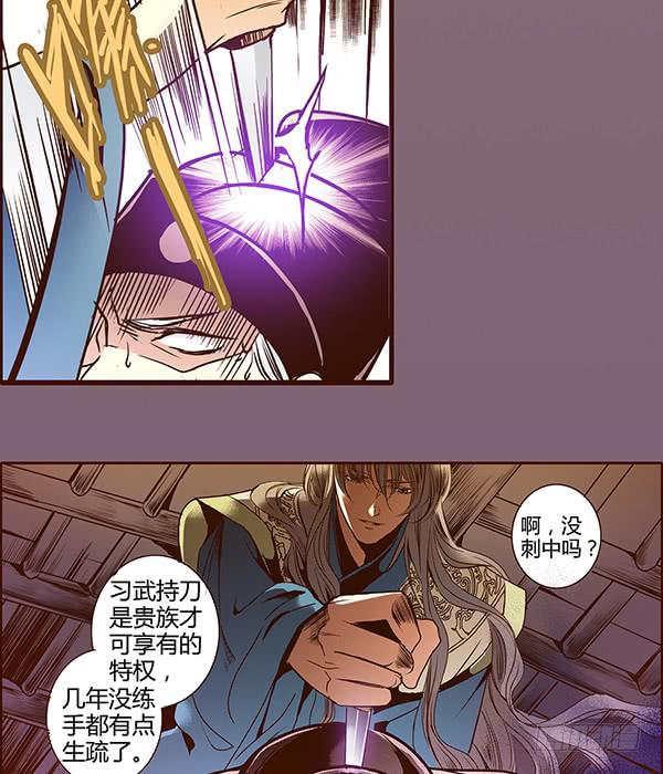 17 藏金之家47